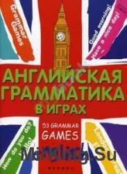    . 53 Grammar Games