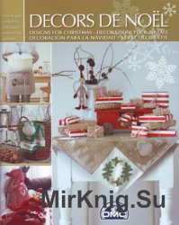 Decors de Noel 2015