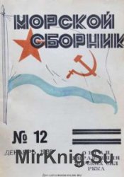   1935 - 12