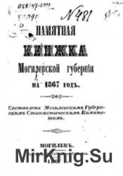      1867 