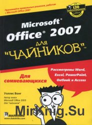 Microsoft Office 2007  