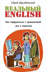  English -       