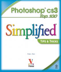 Photoshop CS3. 100    