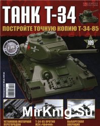  T-34 -109