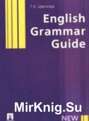 English Grammar Guide