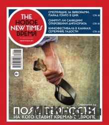 The New Times /    17  23  2016