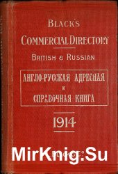 -      1914  / Black's Commercial Directory