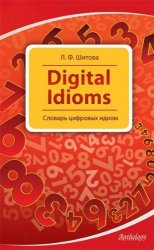 Digital Idioms