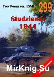 Studzianki 1944 (Wydawnictwo Militaria 299)