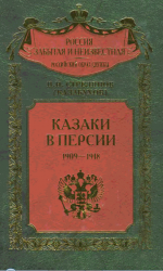   . 1909-1918
