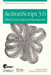 ActionScript 3.0.  