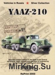 YAAZ-210 (Russian Motor Books: Vehicles in Russia 51)