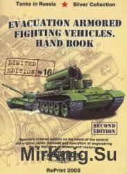 Evacuation Armored Fighting Vehicles: Handbook (Russian Motor Books: Tanks in Russia 16)