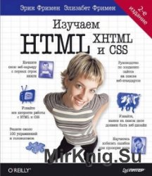  HTML, XHTML  CSS. 2-  (+ CD)