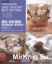 Lace Crochet Best Pattern 148 Vol.2