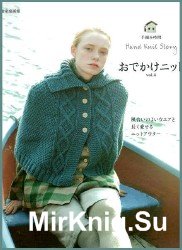 Hand Knit Story 4 2013