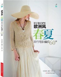 European style spring and summer fashion sweaters -2013
