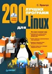 200    Linux