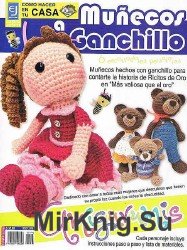 Munecos a Ganchillo 5 2016