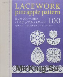 Lacework Pineapple Pattern