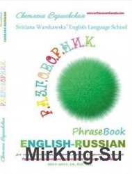 Russian-English Phrasebook / - 
