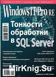 Windows IT Pro/RE  3 2016