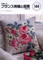 Totsuka Embroidery Rose Collection 7