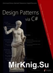 Design Patterns via C#.  - 