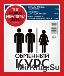 The New Times /    18  30  2016