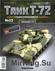  T-72 -53