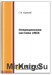   UNIX (2- .)