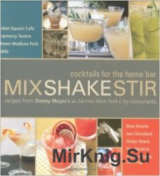 Mix Shake Stir