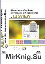      LabVIEW