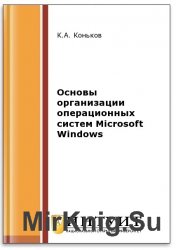     Microsoft Windows (2- .)