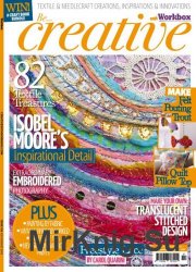 Be Creative with Workbox - July-August 2016