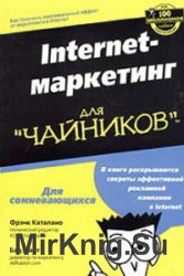 Internet-  