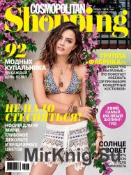 Cosmopolitan Shopping 6 ( 2016)