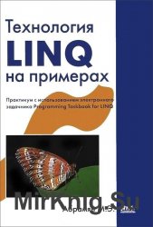  LINQ  .      Programming Taskbook for LINQ