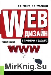 Web-    