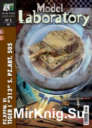 Model Laboratory 03