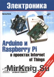 Arduino  Raspberry Pi   Internet of Things