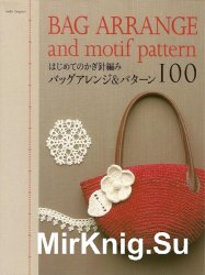 Bag arrange and motif pattern