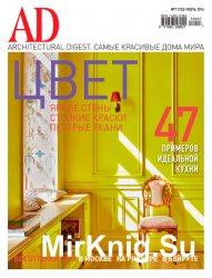 AD / Architectural Digest 7 2016 