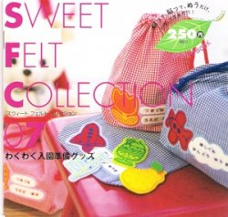 Sweet Felt Collection Vol 7
