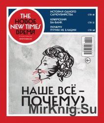 The New Times /    19  6  2016