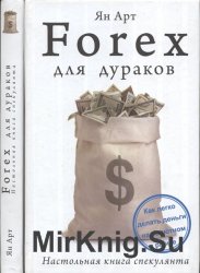 Forex  .   