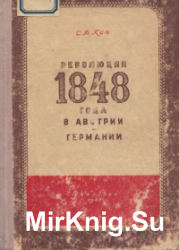  1848     