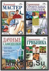 Онищенко Владимир - Сборник произведений (9 книг)