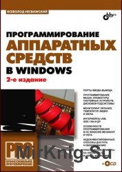     Windows (+CD-ROM)