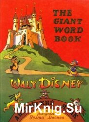 The Giant Word Book.      